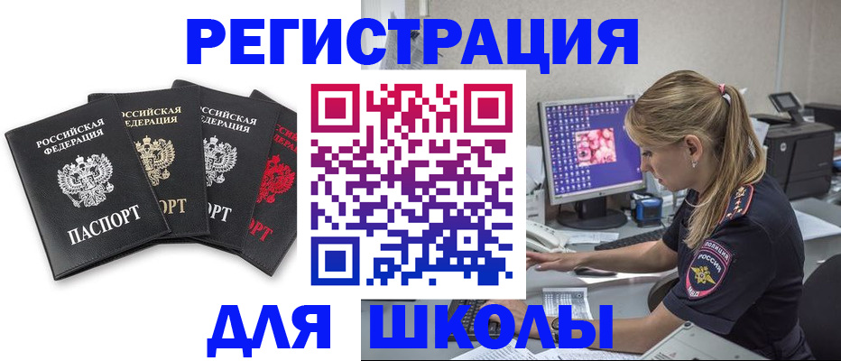 пропишу в квартире в Северске